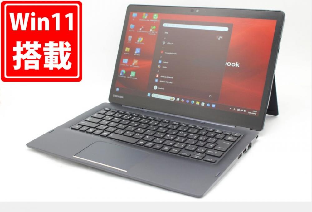 中古美品 フルHD タッチ 13.3型 TOSHIBA dynabook D83M 2in1 Windows11 第8世代 i5-8350U 8GB 256GB-SSD カメラ 無線 Office付き 中古パソコン 管:1742m