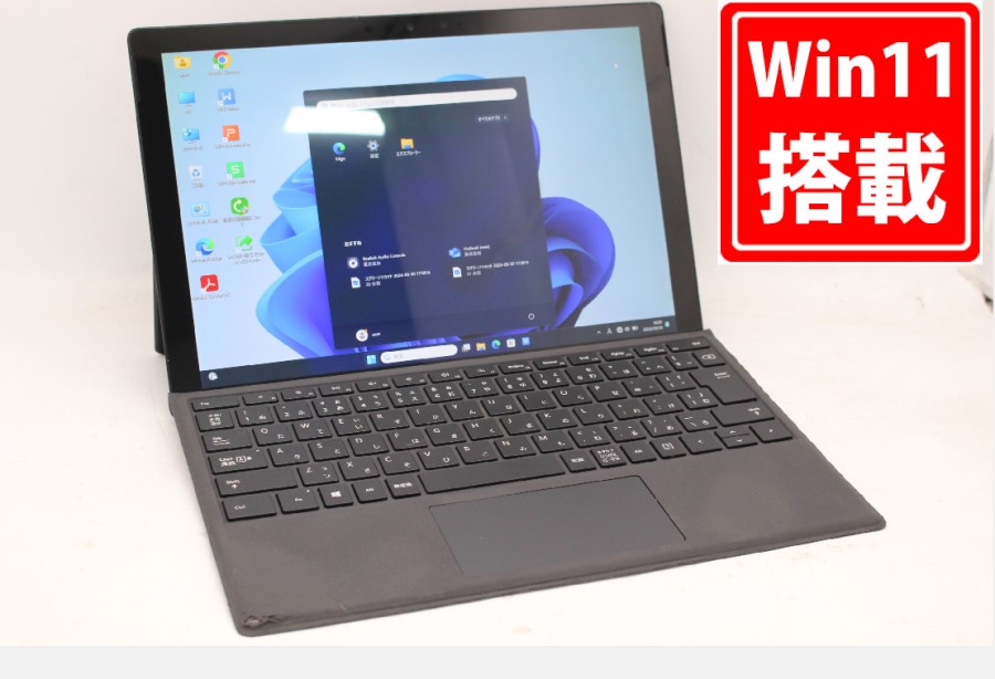 中古良品 2K対応 タッチ 12.3型 Microsoft Surface Pro 7 Windows11 第10世代 i5-1035G4 8GB NVMe 256GB-SSD カメラ 無線 Office付 中古パソコン 管:1820m