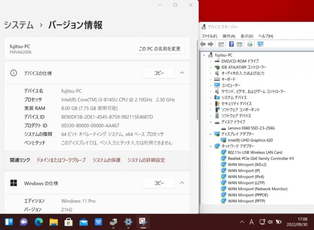   新品256GB-SSD搭載  良品 フルHD 15.6型 Fujitsu LIFEBOOK A579A Windows11 八世代 i3-8145U 8GB 無線 Office付 中古パソコンWin11 税無