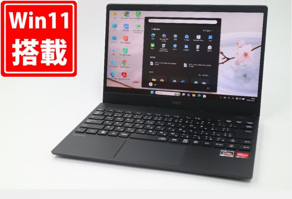 使用58時間 中古美品 フルHD 13.3型 NEC VersaPro VK540C Windows11 AMD Ryzen 5-5500U 8GB NVMe 256GB-SSD 無線Wi-Fi6 Office付き 中古パソコン 管:1147m