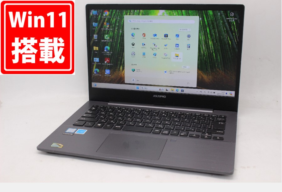 送料無料 即日発送 中古 フルHD 13.3インチ ASUS Pro   P5440U Windows11 高性能 八世代Core i5-8250U 8GB 爆速256GB-SSD 無線 Office付【ノートパソコン 中古パソコン 中古PC】