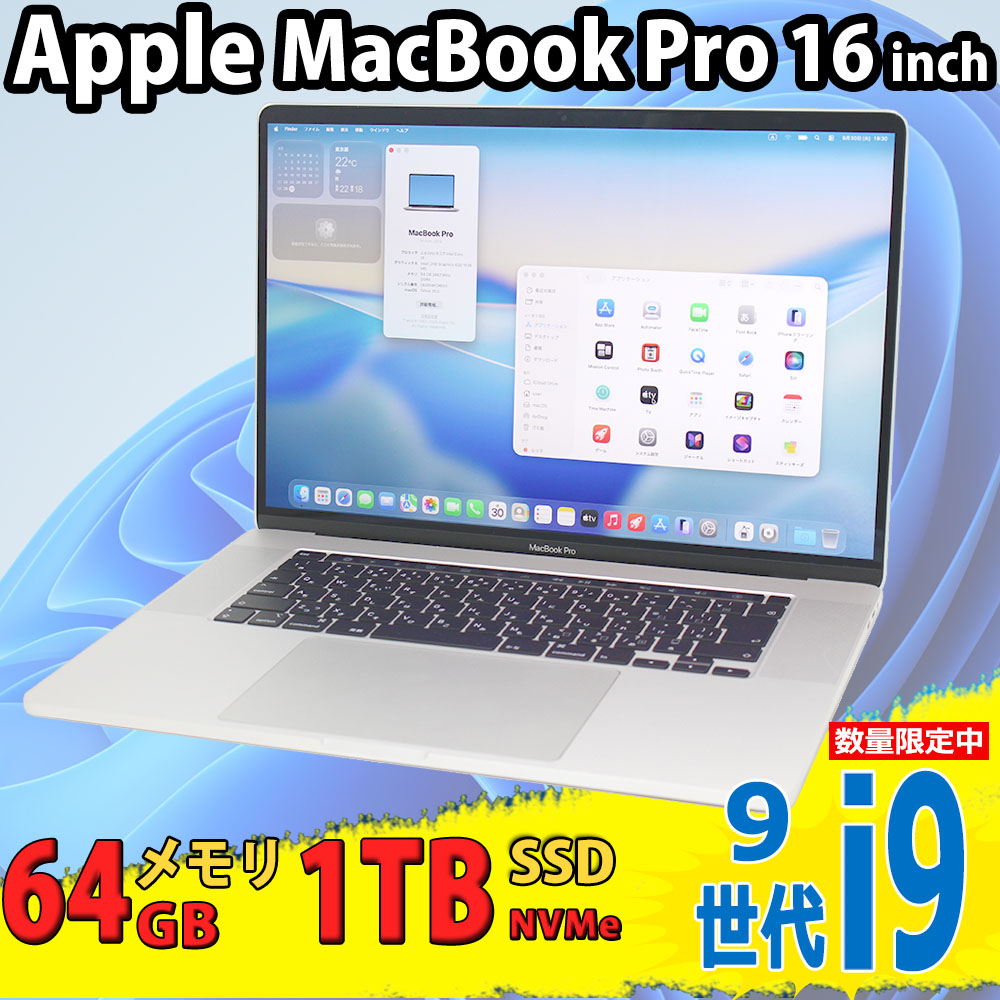 ゲーミングPC  美品 3K対応 16型 Apple MacBook Pro A2141 (2019 TouchBar) macOS 26 Tahoe(正規Win11追加可) 8コア 第9世代 i9-9980HK 64GB NVMe 1TB-SSD Radeon Pro 5300M カメラ 無線