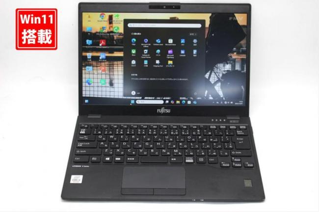中古 フルHD 13.3型 Fujitsu LIFEBOOK U9310D Windows11 第10世代 i5-10310u 8GB NVMe 256GB-SSD カメラ 無線Wi-Fi6 Office付き 中古パソコン 管:1448s