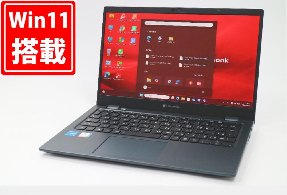 使用632時間 美品 フルHD タッチ 13.3型 TOSHIBA dynabook G83HS Windows11 第11世代 i5-1135G7 16GB NVMe 512GB-SSD カメラ 無線Wi-Fi6 Office付き 中古パソコン 管:1838m