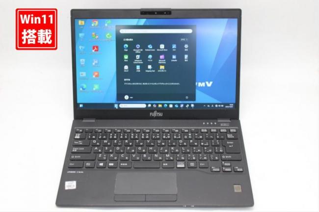 良品 フルHD 13.3型 Fujitsu LIFEBOOK U9310D Windows11 第10世代 i5-10310u 8GB NVMe 256GB-SSD カメラ 無線Wi-Fi6 Office付き 中古パソコン 管:1742s
