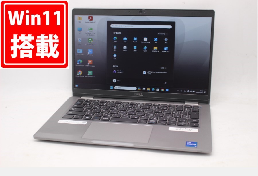 レインボー家電 / 中古良品 フルHD 13.3型 DELL Latitude 5320 Windows11 第11世代 i7-1185g7 16GB  NVMe 512GB-SSD カメラ 無線Wi-Fi6 Office付 中古パソコン 管:1100m