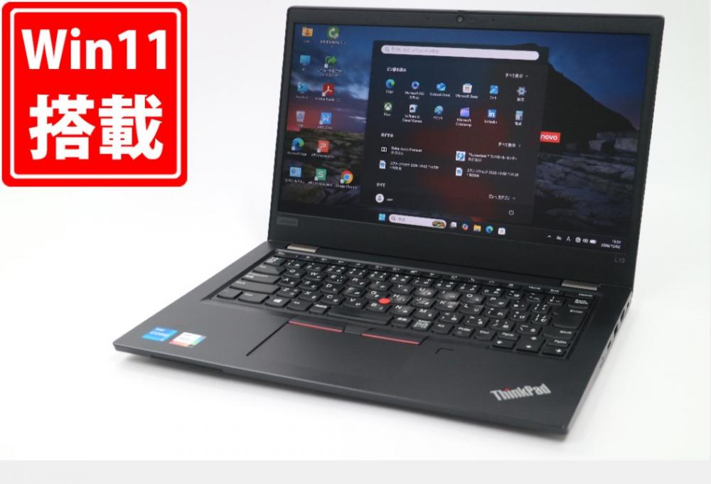 使用1081時間 中古良品 フルHD 13.3型 Lenovo ThinkPad L13 Gen2 Windows11 第11世代 i5-1135G7 16GB NVMe 256GB-SSD カメラ 無線 Office付き 中古パソコン 管:1339m