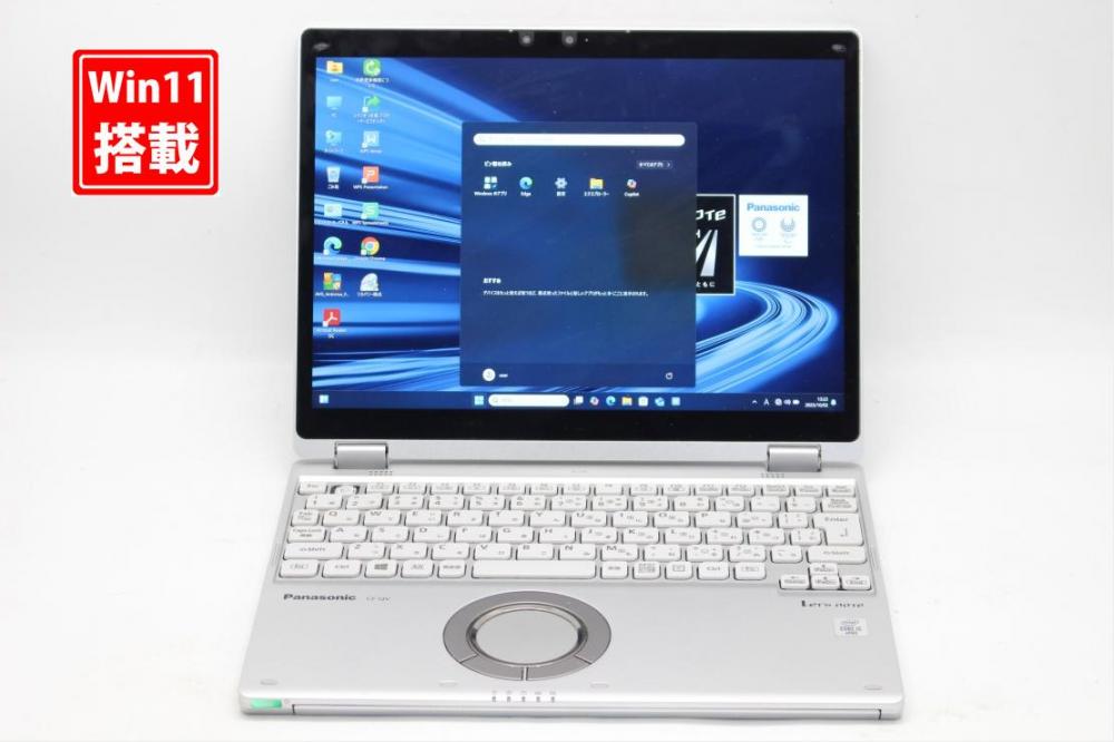 中古 2.8K対応 タッチ 12.1型 Panasonic Let’s note CF-QV9RDAVS Windows11 第10世代 i5-10310u 8GB NVMe 256GB-SSD カメラ 無線Wi-Fi6 Office付き 中古パソコン 管:1307s