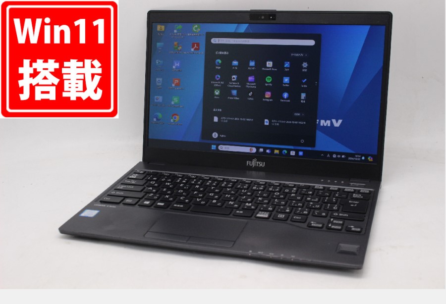 中古良品 フルHD 13.3型 Fujitsu LIFEBOOK U938S Windows11 八世代 i5-8350U 8GB 128GB-SSD カメラ 無線 Office付 中古パソコン 管:1624m