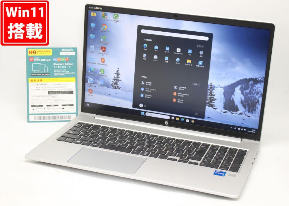 訳有 フルHD 15.6型 HP ProBook 450 G8 Windows11 第11世代 i5-1135G7 16GB NVMe 512GB-SSD カメラ 無線 Office付き 中古パソコン 管:1617h