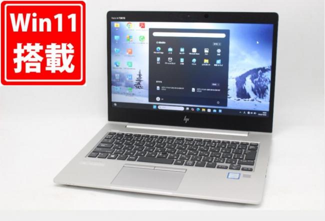 545時間 中古美品 フルHD 13.3型 HP EliteBook 830 G6 Windows11 第8世代 i5-8265U 16GB 256GB-SSD カメラ 無線Wi-Fi6 Office付き 中古パソコン 管:1847m