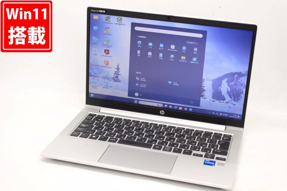 良品 13.3型 HP ProBook 430 G8 Windows11 第11世代 i5-1135G7 16GB NVMe 256GB-SSD カメラ 無線Wi-Fi6 Office付 中古パソコン 管:1715h