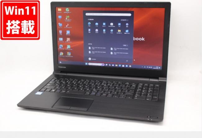 送料無料 即日発送 良品 15.6インチ TOSHIBA dynabook B65DN Windows11 高性能 八世代Core i5-8250U 8GB 爆速256GB-SSD 無線 Office付【ノートパソコン 中古パソコン 中古PC】