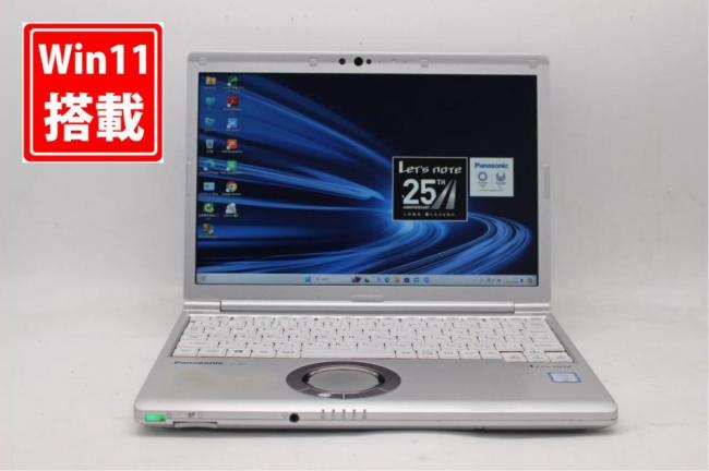 中古良品 フルHD 12.1型 Panasonic Let's note CF-SV8TDLVS Windows11 八世代 i5-8365u 8GB 256GB-SSD カメラ 無線 Office付 中古パソコン 管:1720x