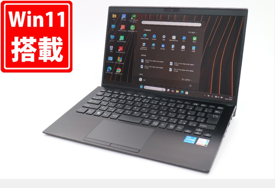 中古 フルHD 14型 SONY PK VJPk228 Windows11 10コア 第12世代 i5-1235U 16GB NVMe 256GB-SSD カメラ LTE 無線Wi-Fi6 Office付き 中古パソコン 管:1438m