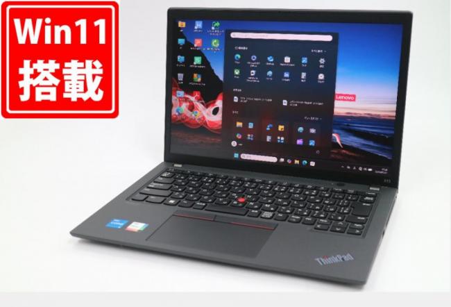 良品 フルHD対応WUXGA 13.3型 Lenovo ThinkPad X13 Gen2 Windows11 第11世代 i5-1135G7 8GB NVMe 256GB-SSD 無線Wi-Fi6 Office付き 中古パソコン 管:1626m