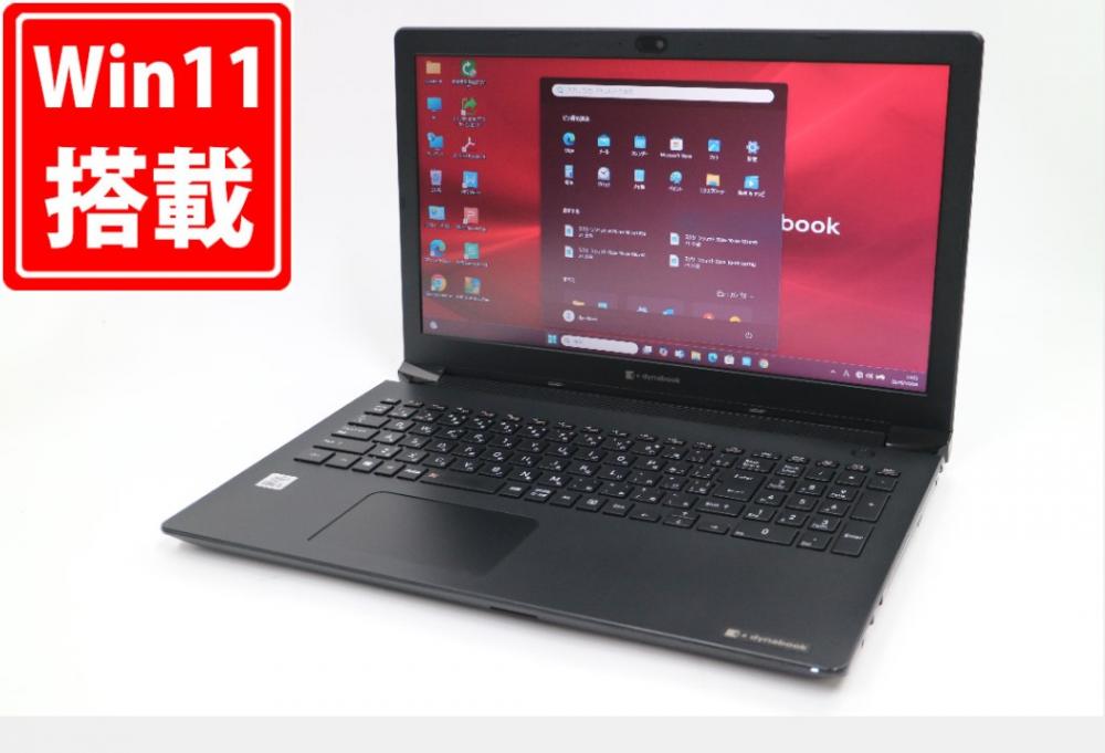 使用1583時間 良品 15.6型 TOSHIBA dynabook BJ65FS Windows11 第10世代 i5-10210U 8GB NVMe 256GB-SSD カメラ 無線Wi-Fi6 Office付き 中古パソコン 管:1108m