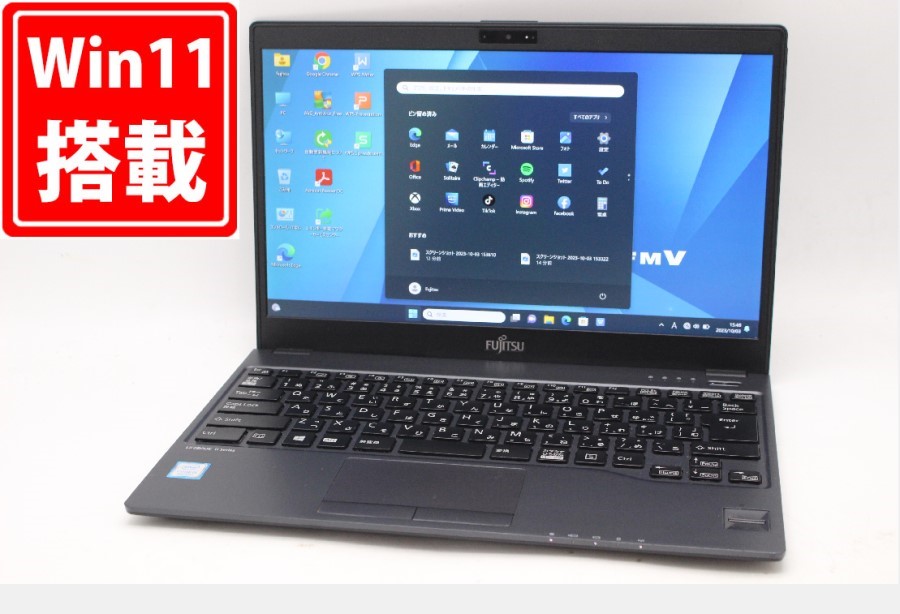 レインボー家電 / 送料無料 即日発送 良品 フルHD 13.3インチ Fujitsu