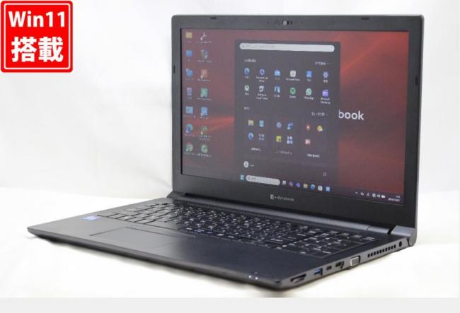 良品 15.6型 TOSHIBA Dynabook B55KW Windows11 10コア 第12世代 i5-1235u 16GB NVMe 512GB-SSD カメラ 無線Wi-Fi6 Office付き 中古パソコン 管:1089r