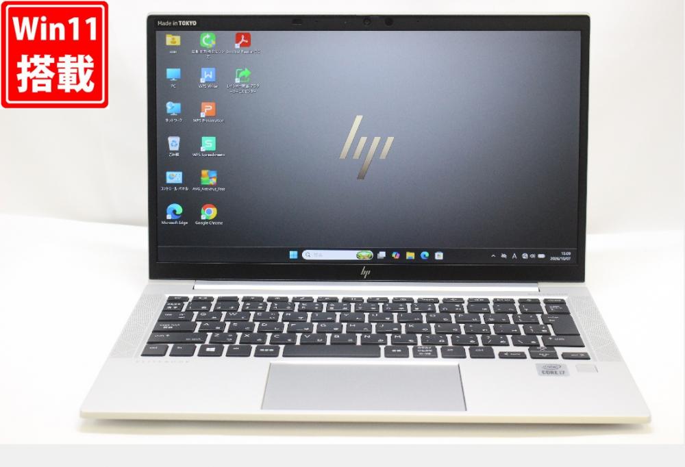 中古美品 フルHD 13.3型 HP EliteBook 830G7 Windows11 第10世代 i7-10510U 16GB NVMe 512GB-SSD カメラ 無線Wi-Fi6 Office付き 中古パソコン 管:1541w