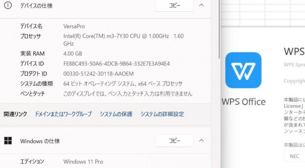 NEC - 訳あり>NEC 2in1 タブレット/CoreM3/SSD128G/Officeの+spbgp44.ru