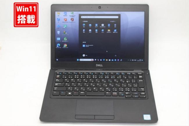 送料無料 即日発送 中古 12.5インチ DELL Latitude 5290 Windows11 高性能 第8世代Core i5-8250u 8GB 爆速256GB-SSD カメラ 無線 Office付き【中古ノートパソコン 中古パソコン 中古PC】