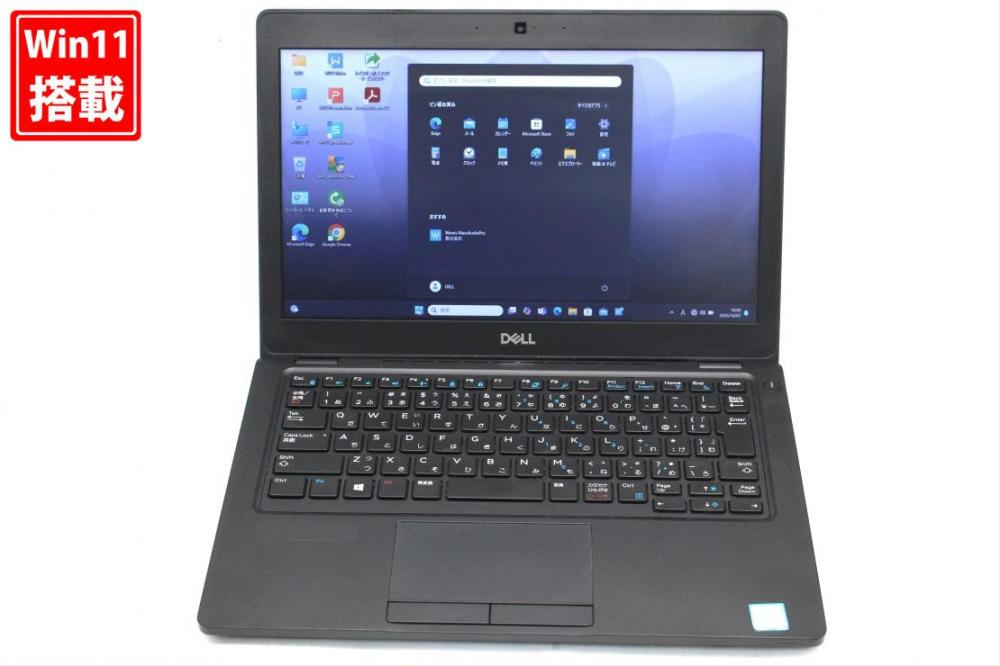 送料無料 即日発送 中古 12.5インチ DELL Latitude 5290 Windows11 高性能 第8世代Core i5-8250u 8GB 爆速256GB-SSD カメラ 無線 Office付き【中古ノートパソコン 中古パソコン 中古PC】