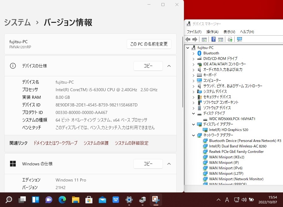 送料無料 即日発送 良品 15.6インチ Fujitsu LIFEBOOK A576NX Windows11 高性能 六世代Core i5-6300U 8GB 500GB 無線 Office付【ノートパソコン 中古パソコン 中古PC】