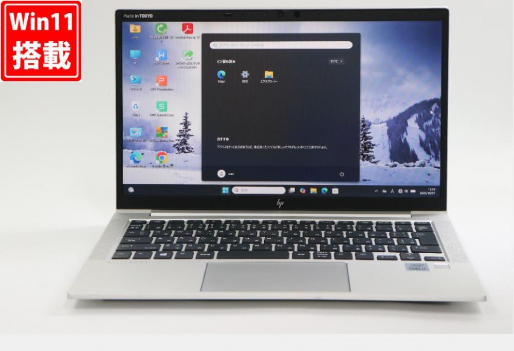 充放電回数84回 中古美品 フルHD 13.3型 HP EliteBook 830G7 Windows11 第10世代 i7-10510U 16GB NVMe 512GB-SSD カメラ 無線Wi-Fi6 Office付き 中古パソコン 管:1657v