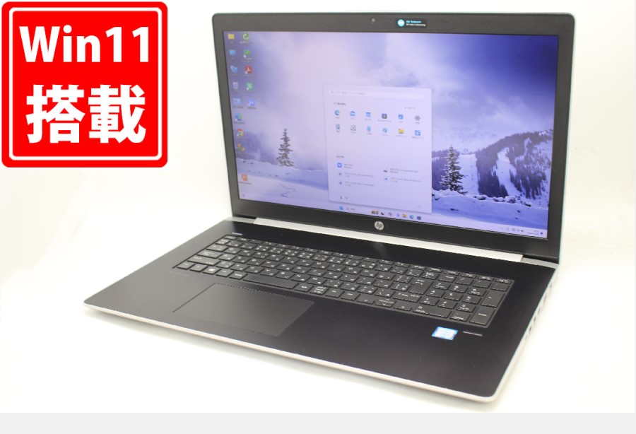 充放電回数36回  1245時間 中古良品 フルHD 17.3型 HP ProBook 470 G5 Windows11 八世代 i5-8250u 8GB NVMe 256GB-SSD + 1TB-HDD NVIDIA 930MX カメラ 無線 Office付 中古パソコン 管:1848m