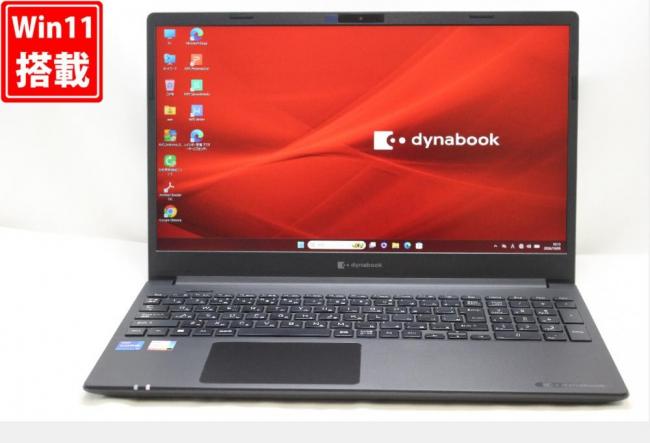 良品 フルHD対応WUXGA 15.6型 TOSHIBA Dynabook P55HT Windows11 第11世代 i7-1195G7 16GB NVMe 512GB-SSD カメラ 無線Wi-Fi6 Office付き 中古パソコン 管:1033w