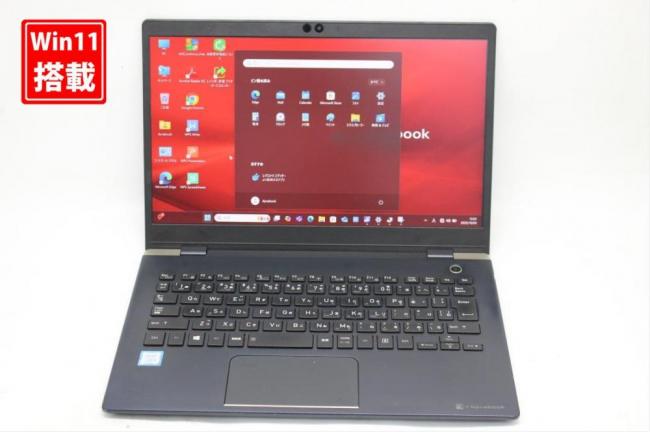 270時間 中古 フルHD 13.3型 TOSHIBA dynabook G83M Windows11 第8世代 i5-8250U 8GB NVMe 256GB-SSD カメラ 無線 Office付き 中古パソコン 管:1425s