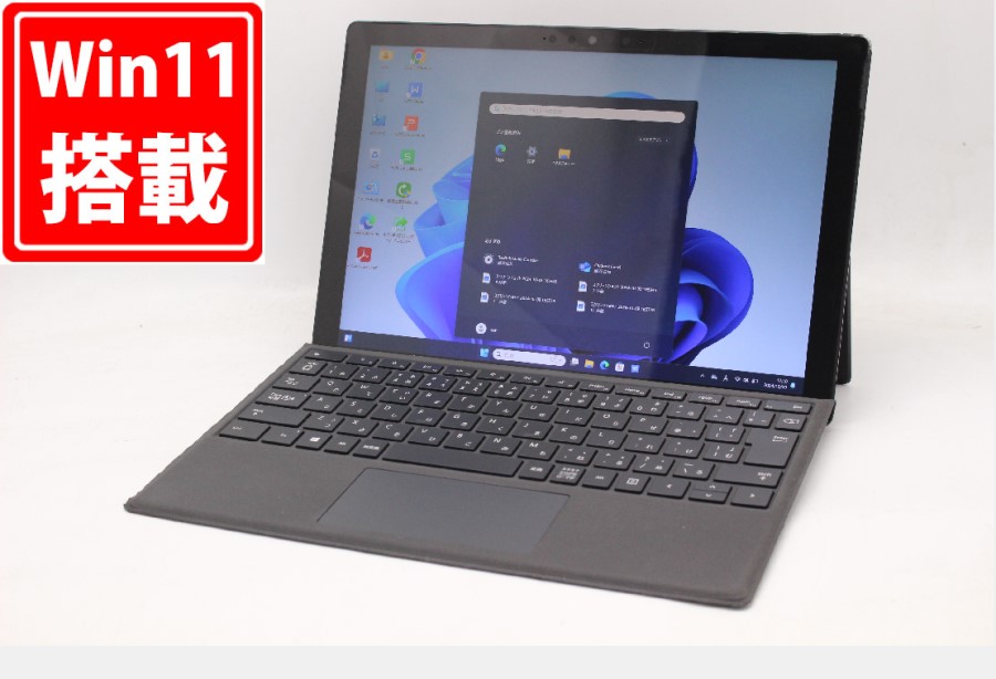 中古 2K対応 タッチ 12.3型 Microsoft Surface Pro7 Model.1866 黒 Windows11 第10世代 i5-1035G4 8GB NVMe 256GB-SSD カメラ 無線Wi-Fi6 Office付 中古パソコン 管:1755m