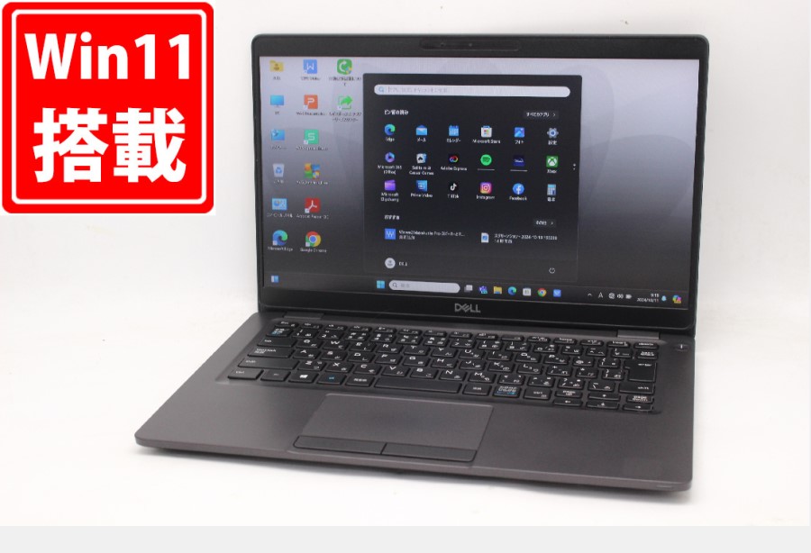 良品 フルHD 13.3型 DELL Latitude 5300 Windows11 八世代 i7-8665u 8GB NVMe 256GB-SSD カメラ 無線 Office付 中古パソコン  管:1012m