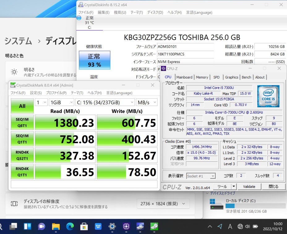  中古訳有 2K対応 12.3型 タブレット Microsoft Surface Pro5 Windows11 七世代 i5-7300U 8GB 256GB-SSD カメラ 無線 Office付 中古パソコン