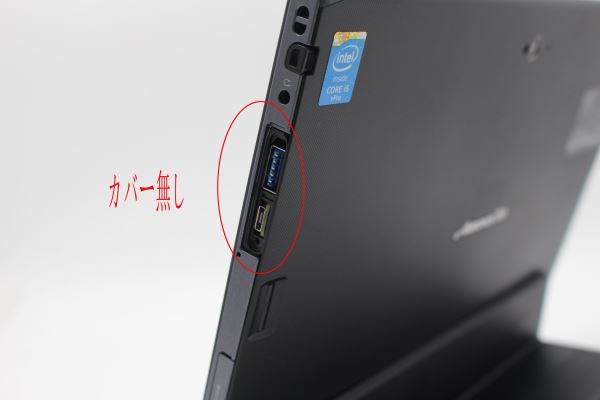  中古 フルHD 13.3型 タブレット Fujitsu Arrows Tab Q704H Windows11 四世代 i5-4300U 4GB 128GB-SSD カメラ 無線 Office付 中古パソコン