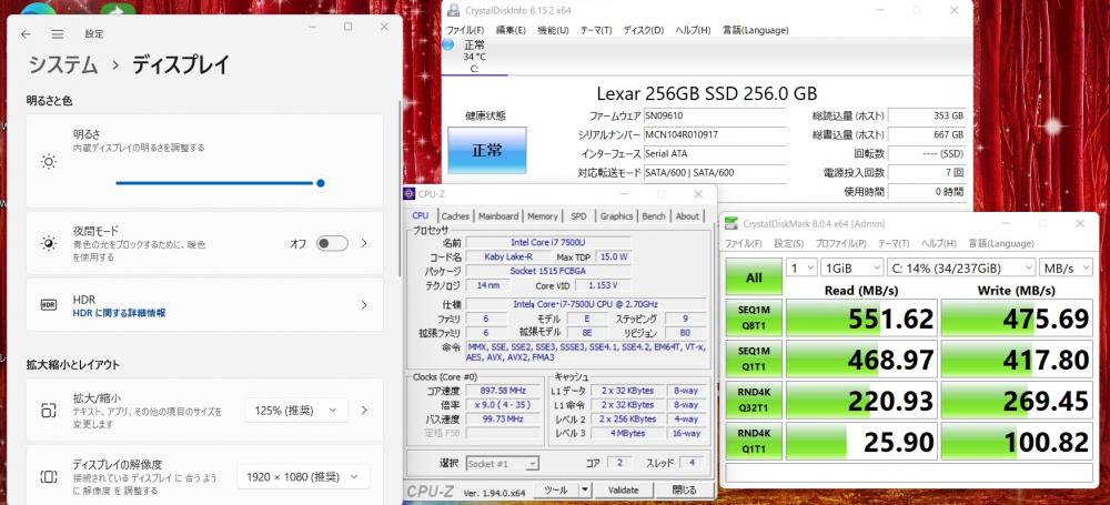  新品256GB-SSD搭載 良品 フルHD 15.6型 TOSHIBA T75CGD Blu-ray Windows11 七世代 i7-7500U 16GB カメラ 無線 Office付 中古パソコン 税無