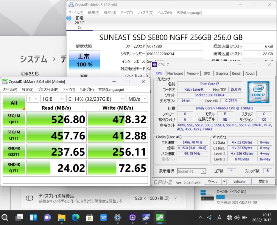  新品256GB-SSD搭載 良品 フルHD 14型 DELL Latitude 5400 Windows11 八世代 i7-8665U 8GB カメラ LTE 無線 Office付 中古パソコンWin11 税無