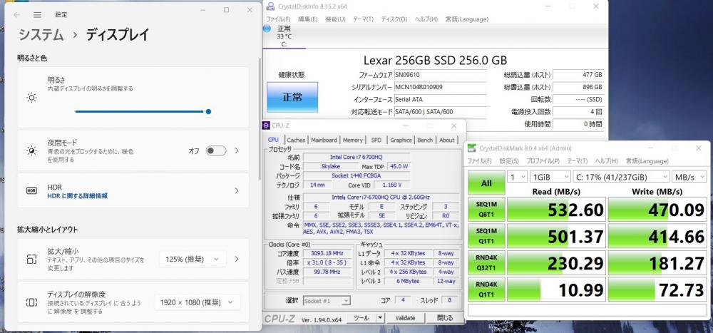 ゲーミングPC  新品256GB-SSD搭載 良品 フルHD 15.6型 HP zBook15 G3 Mobile WorkStation Windows11 六世代 i7-6700HQ 16GB NVIDIA Quadro M1000M 無線 Office付 中古パソコン