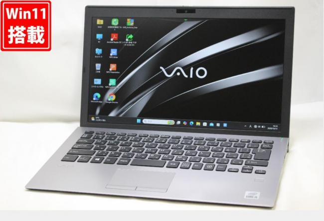 中古 フルHD 13.3型 SONY VAIO ProPG VJPG13C11N Windows11 第10世代 i5-1035G1 8GB NVMe 256GB-SSD カメラ 無線Wi-Fi6 Office付き 中古パソコン 管:1705w