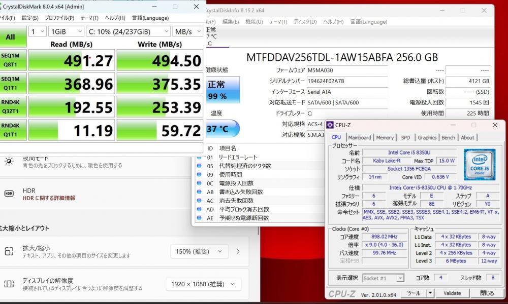  225時間 中古 フルHD 13.3型 Fujitsu LIFEBOOK S938V Windows11 八世代 i5-8350U 8GB 256GB-SSD 無線 Office付 中古パソコンWin11 税無
