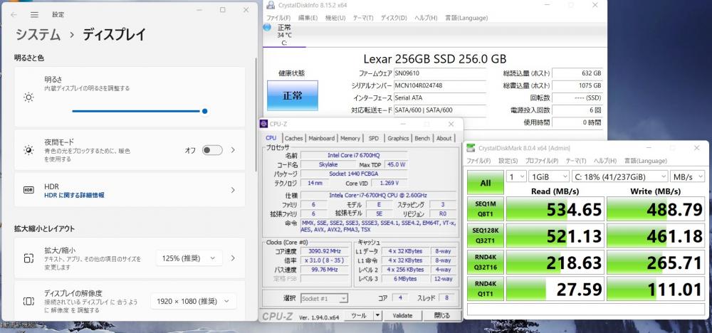 ゲーミングPC  新品256GB-SSD搭載 中古美品 フルHD 15.6型 HP zBook15 G3 Mobile WorkStation Windows11 六世代 i7-6700HQ 16GB NVIDIA Quadro M1000M 無線 Office付 中古パソコン