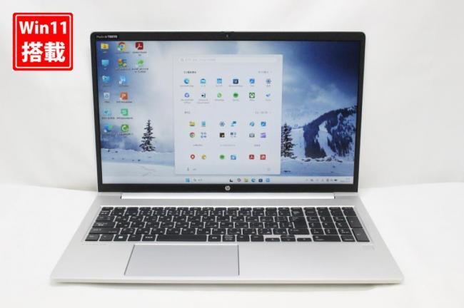中古美品 フルHD 15.6型 HP ProBook 455 G10 Windows11 AMD Ryzen 5-7530u 16GB NVMe 512GB-SSD カメラ 無線Wi-Fi6 Office付き 中古パソコン 管:1697k