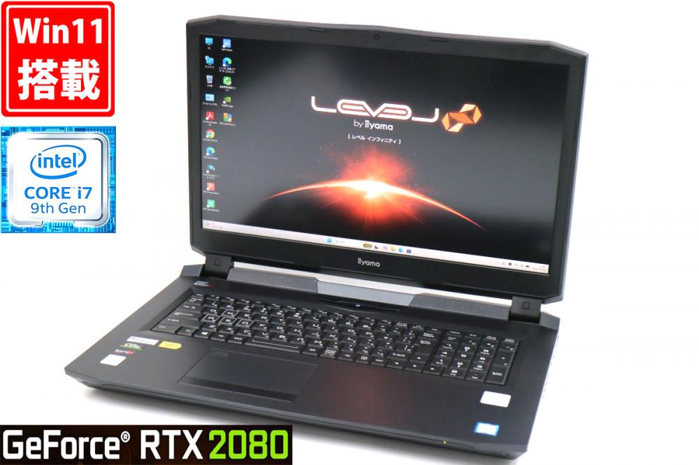 ゲーミングPC 中古美品 フルHD 17.3型 iiyama PC LEVEL-17FG102-i7K Windows11 8コア 第9世代 i7-9700K 16GB NVMe 256GB-SSD + 1TB-HDD NVIDIA  RTX 2080 カメラ 無線 Office付 管:1353h