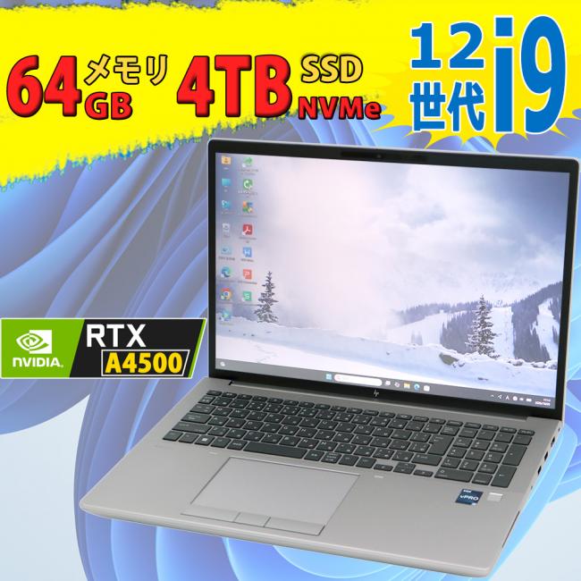 HP 良品 ZBook Fury 16inch G9 Mobileワークステーション / 16型WUXGA / Windows11 / 第12世代Core i9-12950HX / 64GB DDR5/ NVMe式PCIE4.0 4TB-SSD (2TBx2)/ NVIDIA RTX A4500
