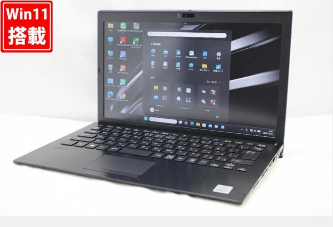 中古 フルHD 13.3型 SONY VAIO VJPG13C11N Windows11 第10世代 i7-1065G7 16GB NVMe 512GB-SSD カメラ 無線Wi-Fi6 Office付き 中古パソコン 管:1089r