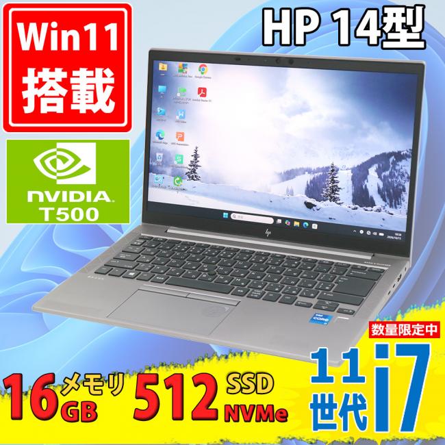 ゲーミングPC 中古良品 フルHD 14型 HP ZBOOK Firefly 14 G8 Windows11 第11世代 i7-1165G7 16GB NVMe 512GB-SSD NVIDIA T500 カメラ 無線Wi-Fi6 Office付き 中古パソコン