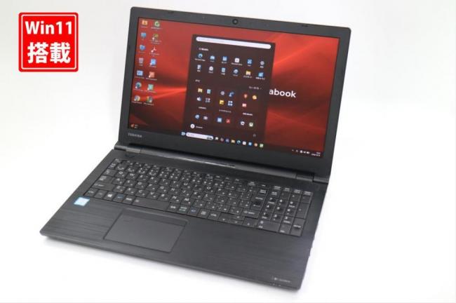 中古 フルHD 15.6型 TOSHIBA dynabook B65DP Windows11 高速 第8世代 i5-8350u 8GB 256GB-SSD カメラ 無線 Office付き 中古パソコン 管:0944s