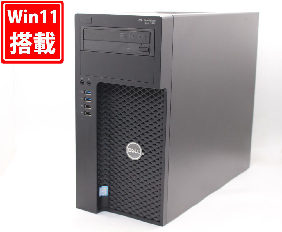 ゲーミングPC  中古美品 DELL Precision Tower 3620 Windows11 七世代 i7-7700 16GB NVMe 256GB-SSD + 500GB-HDD NVIDIA GTX 1060 Office付 中古パソコン 管:1053h