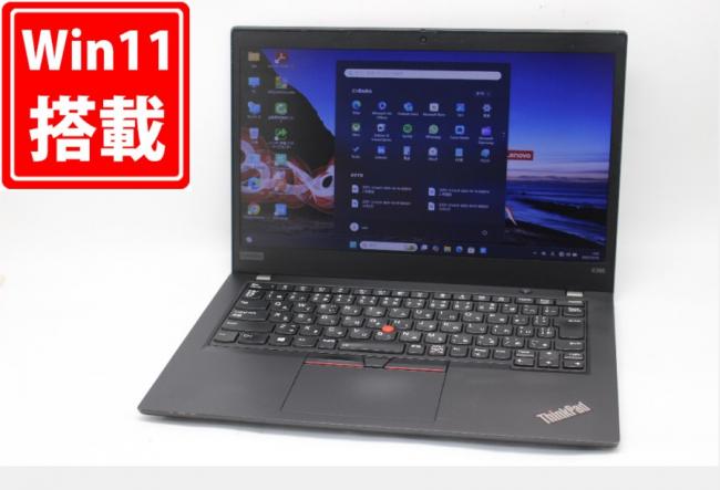 中古 13.3型 Lenovo ThinkPad X395 Type-20NM Windows11 AMD Ryzen 7-Pro 3700u 16GB NVMe 256GB-SSD カメラ 無線 Office付き 中古パソコン 管:1426m